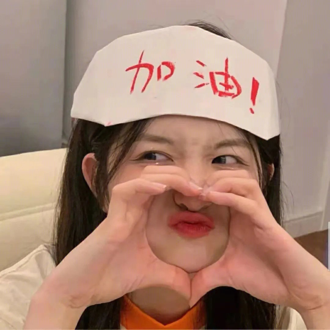 两极对立